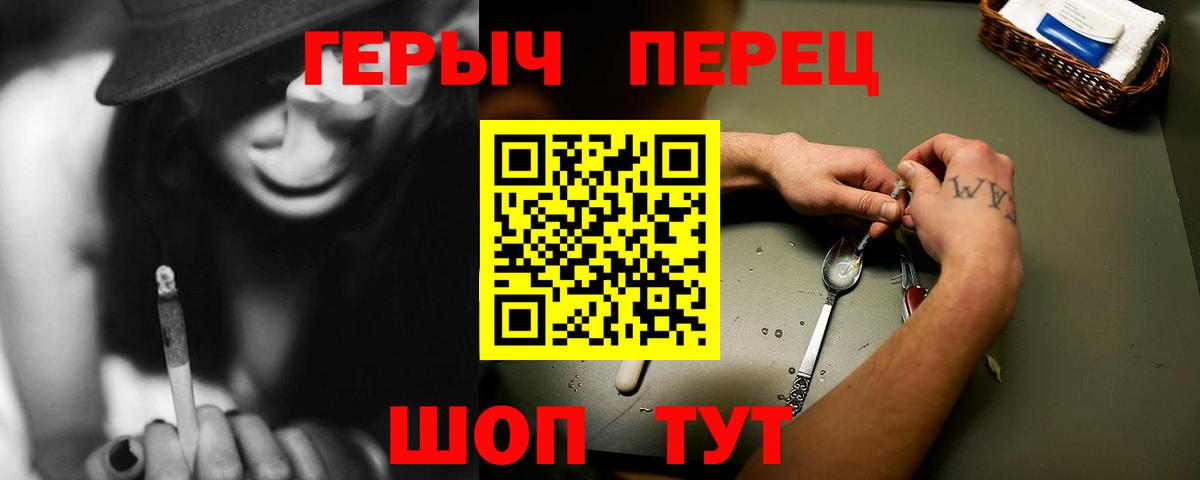 Губкинский  ГЕРОИН гречка  Вход с VPN 
