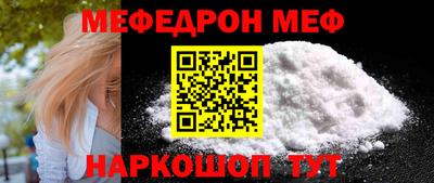 метамфетамин Братск