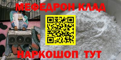 бутират Боровичи