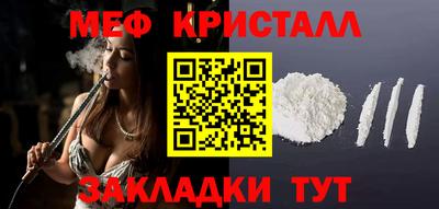 метамфетамин Братск