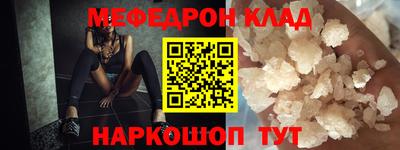 метамфетамин Братск