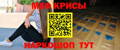 метамфетамин Братск