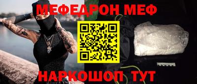 метамфетамин Братск