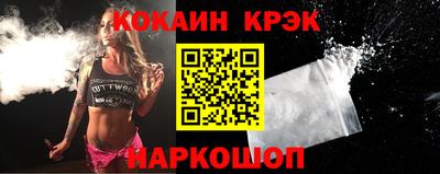 бутират Боровичи
