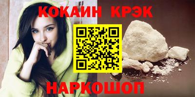 ешки Брянск