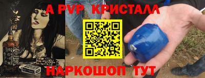 ешки Брянск