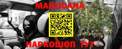 бутират Боровичи