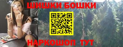 бутират Боровичи