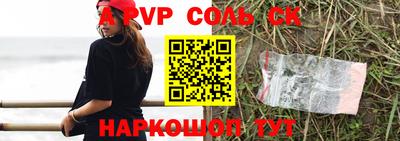 ешки Брянск