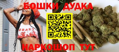 бутират Боровичи