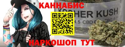 бутират Боровичи