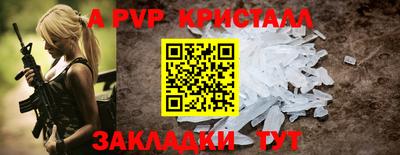 бутират Боровичи