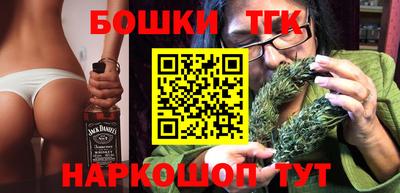 метамфетамин Братск