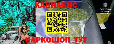 бутират Боровичи