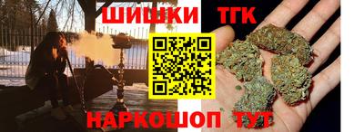 ешки Брянск