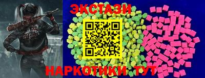 ешки Брянск