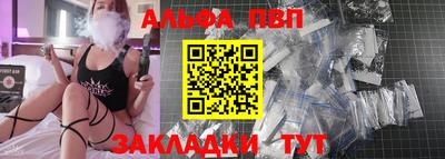 метамфетамин Братск