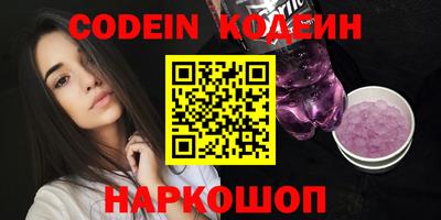 бутират Боровичи