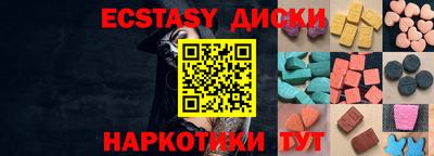 метамфетамин Братск