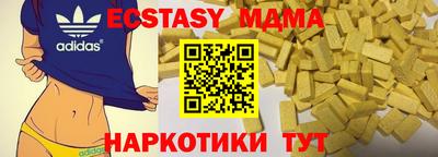 метамфетамин Братск