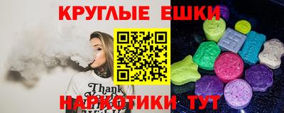 метамфетамин Братск