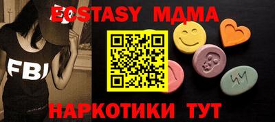 ешки Брянск