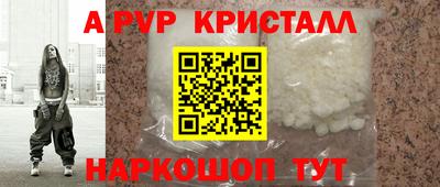 бутират Боровичи
