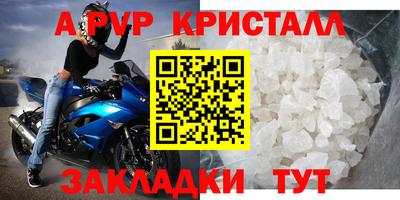 ешки Брянск