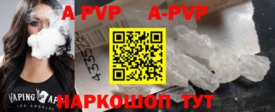 ешки Брянск