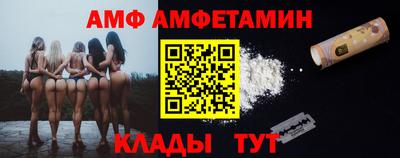 ешки Брянск