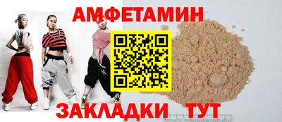 ешки Брянск