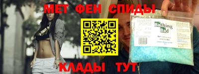бутират Боровичи