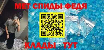 метамфетамин Братск
