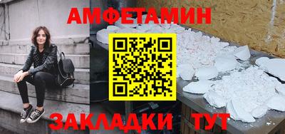 бутират Боровичи