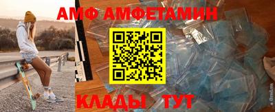 ешки Брянск