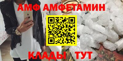 бутират Боровичи