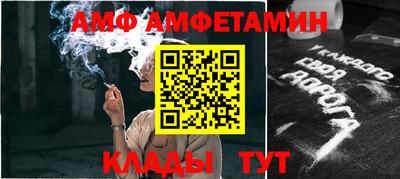 метамфетамин Братск