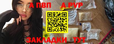 бутират Боровичи