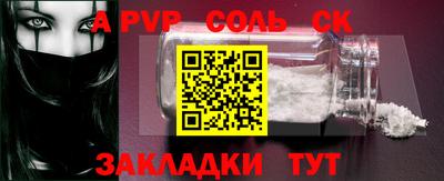 ешки Брянск