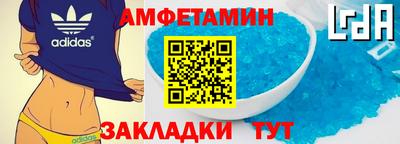 метамфетамин Братск