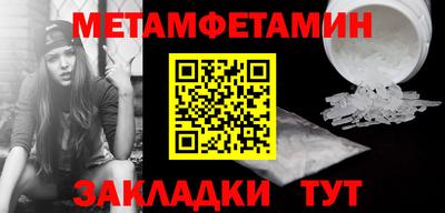 бутират Боровичи