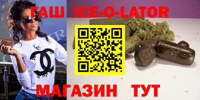 метамфетамин Братск