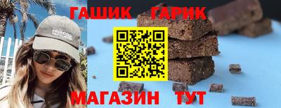 метамфетамин Братск