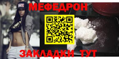 бутират Боровичи