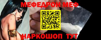 бутират Боровичи