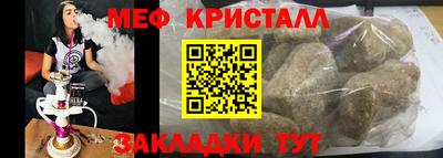ешки Брянск