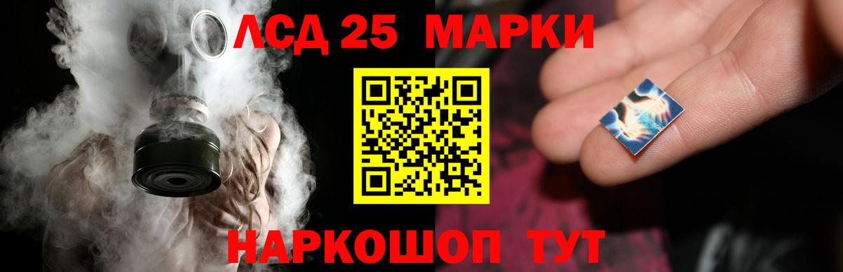 Губкинский  MEGA сайт  LSD-25 экстази  ЛСД экстази ecstasy  Вход с VPN  ЛСД экстази кислота 