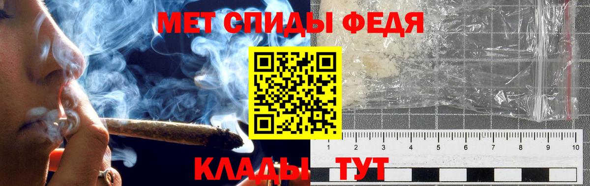 Первитин пудра  Первитин пудра  Вход с VPN  Губкинский 