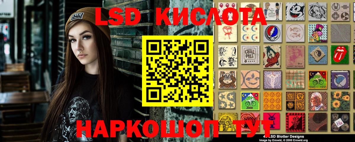 Губкинский  Марки NBOMe 1500мкг  Вход с VPN 