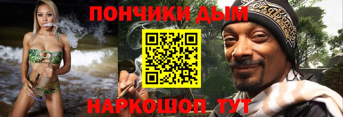 Марихуана OG Kush  Вход с VPN  Губкинский  Марихуана Bruce Banner 